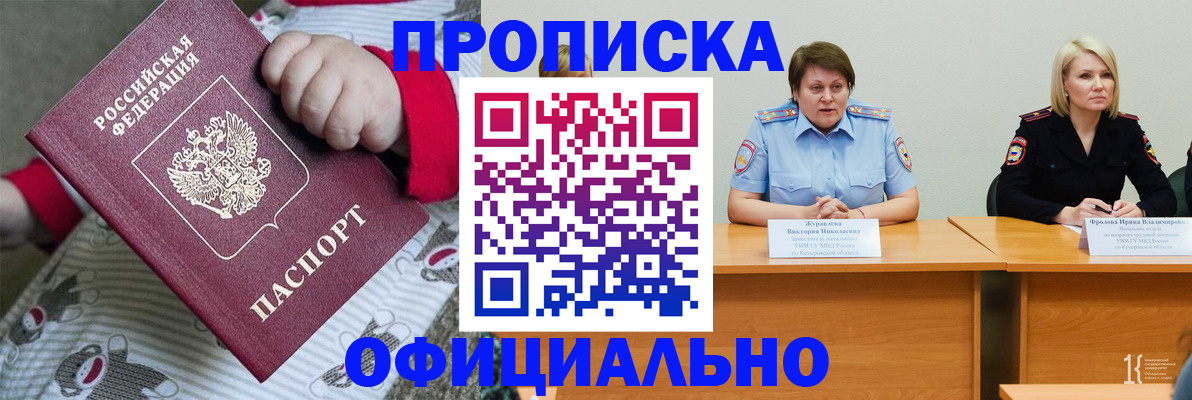 форма 3 в Юже